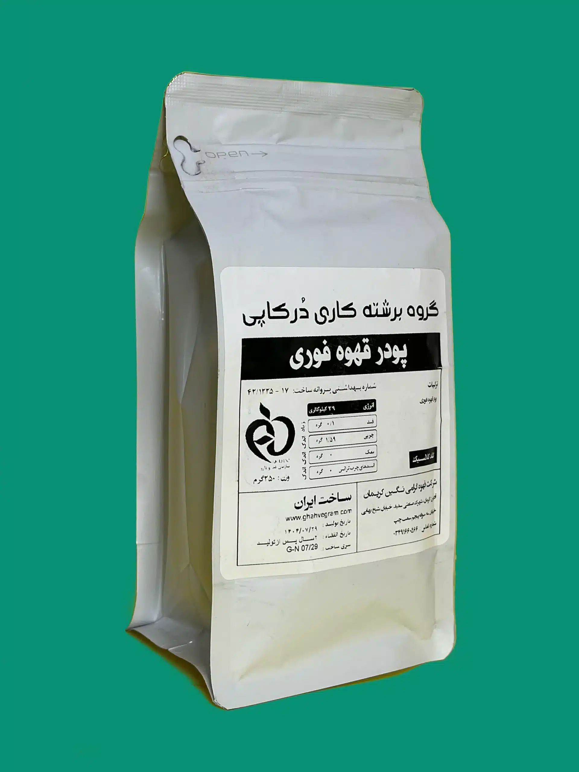 گلد کلاسیک درکاپی — تصویر ۲
