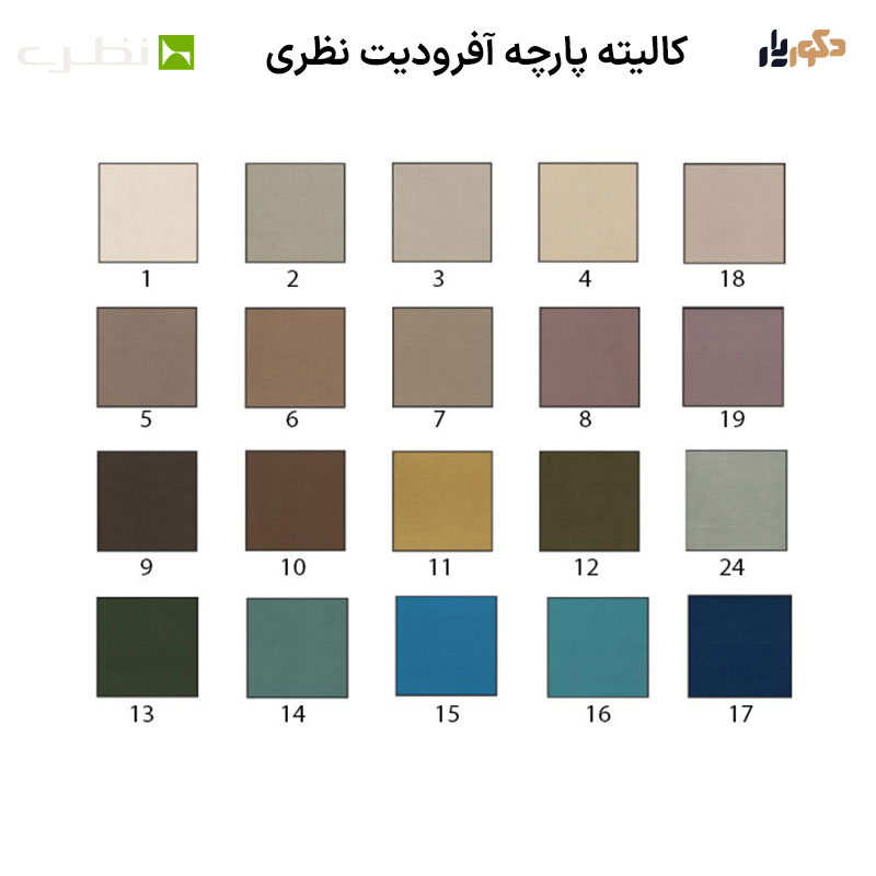 کنج مبل رستورانی نظری مدل لمسه کد F106 — تصویر ۵