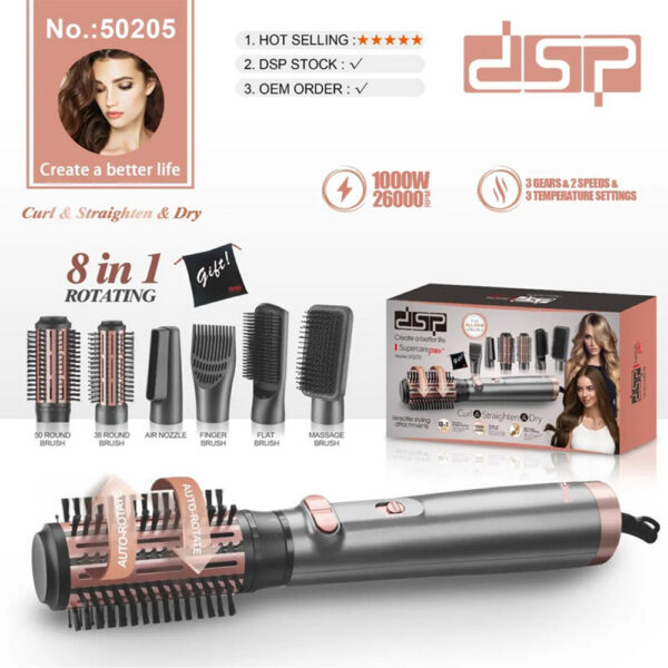 سشوار چرخشی 8 کاره دی اس پی DSP مدل 50205 — تصویر ۵
