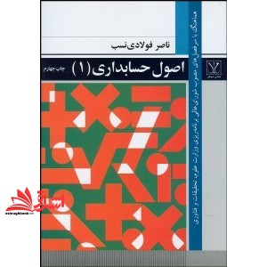 کتاب برنامه نویسی c به زبان ساده