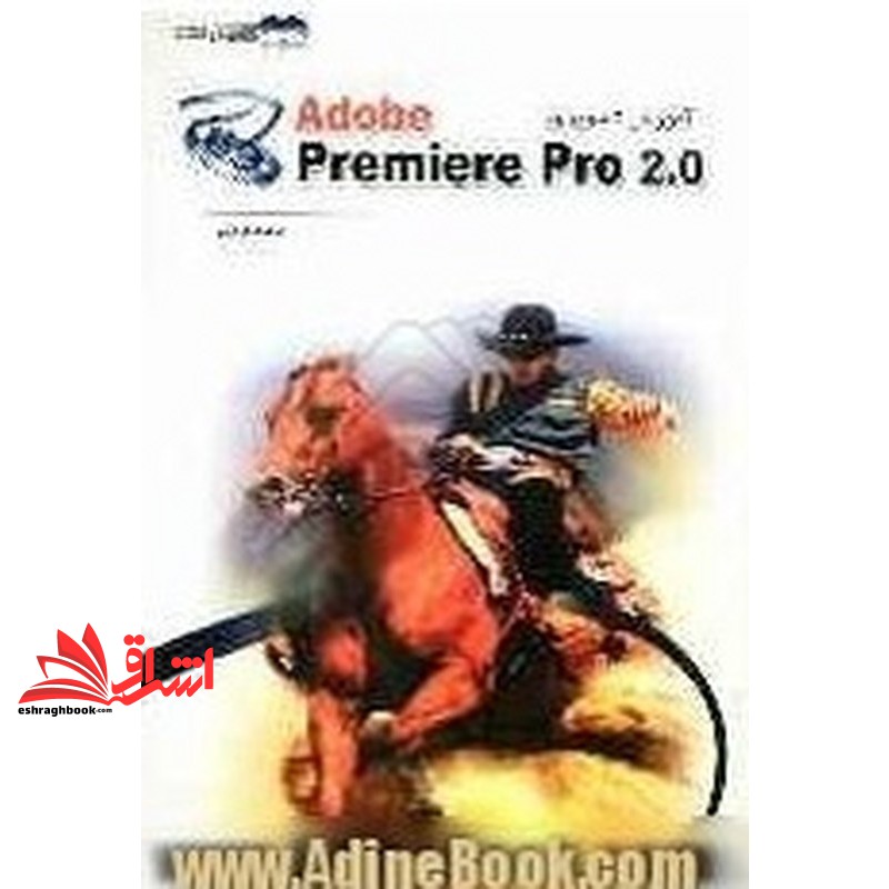 کتاب آموزش تصویری Adobe Premiere pro۲.۰