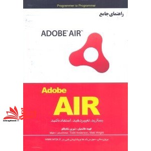 کتاب آموزش adobe air
