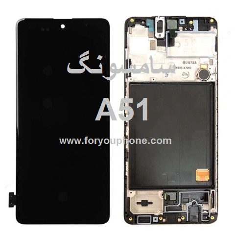 تاچ و ال سی دی سامسونگ Samsung A51