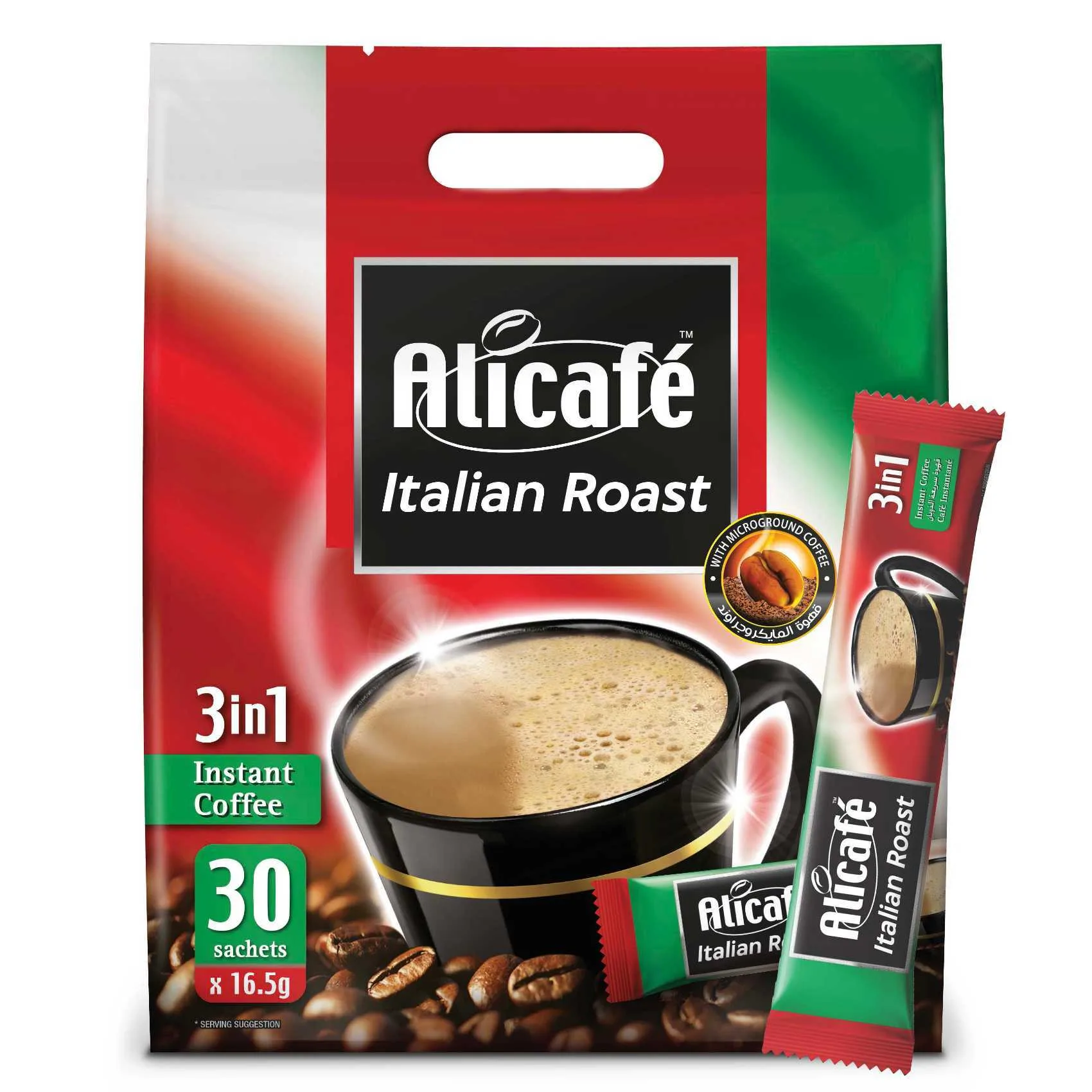 قهوه فوری علی کافه مدلitalia (italian roast)