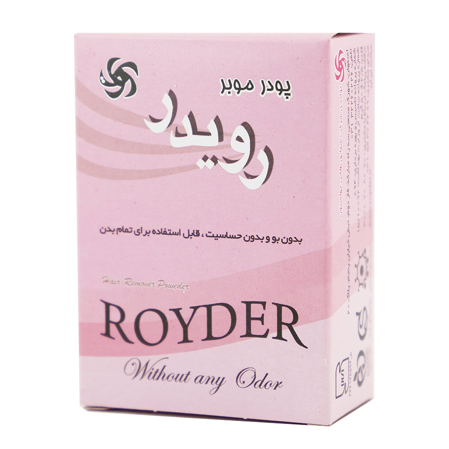پودر موبر رویدر