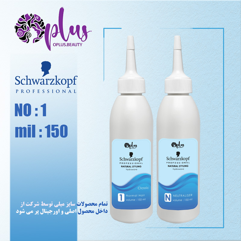 مواد فر شوارتسکوف 150 میل – شماره 0 یا 1 یا 2 با تثبیت — تصویر ۵