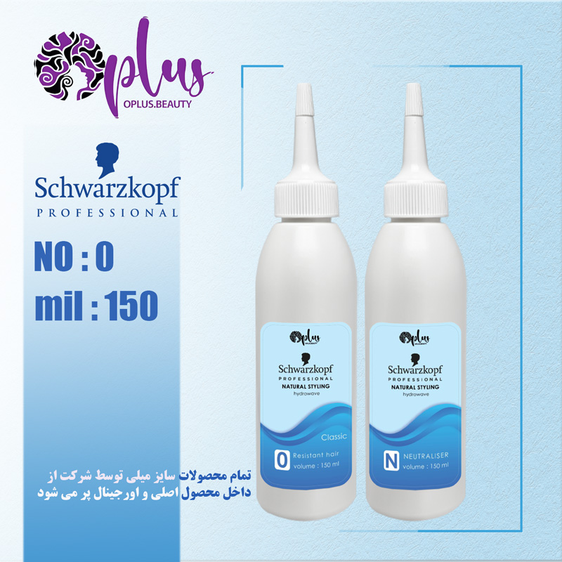 مواد فر شوارتسکوف 150 میل – شماره 0 یا 1 یا 2 با تثبیت — تصویر ۴