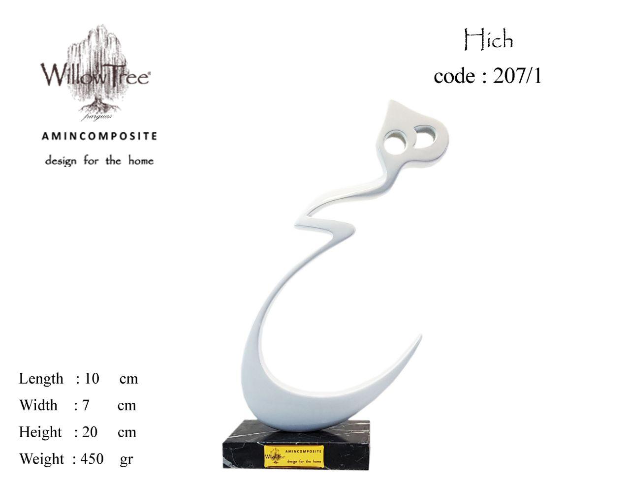 مجسمه امین کامپوزیت مدل هیچ کد 207 Amin Composite statue Model Nothing Code — تصویر ۳
