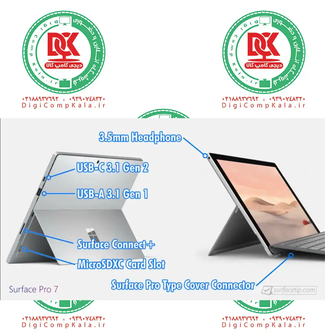 سرفیس پرو 7 12.3 اینچ 5 مگاپیکسل لمسی Microsoft Surface Pro 7 Intel Core i7 1065G7 رنگ پلاتینی نسل 10 اینتل — تصویر ۳