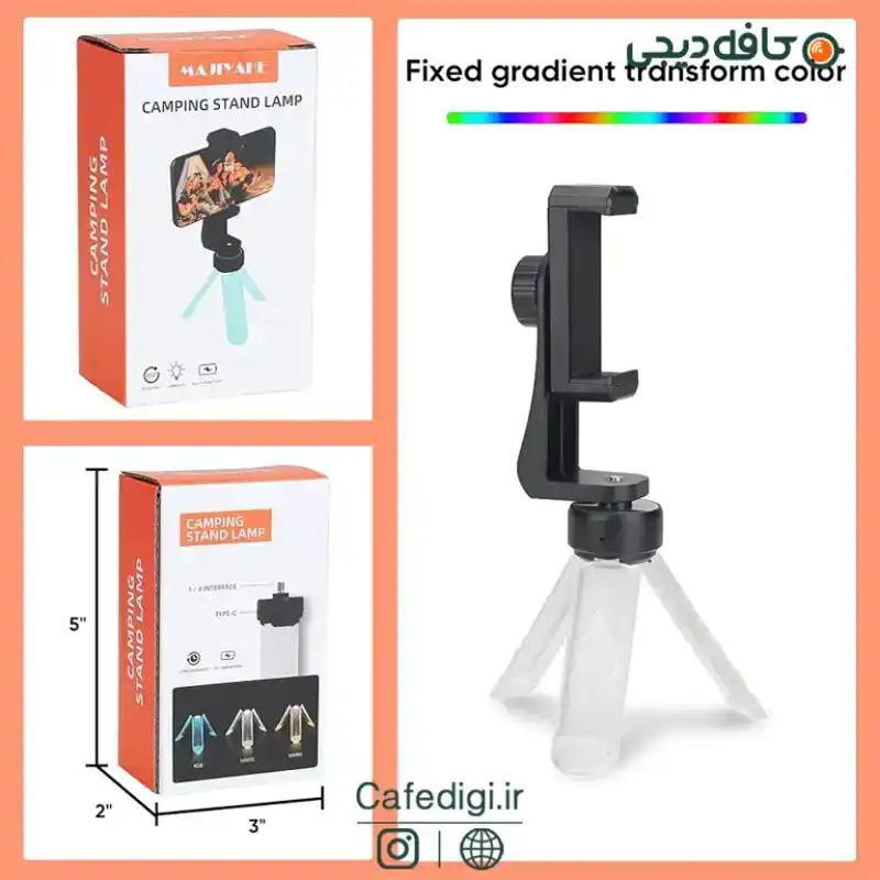 سه پایه موبایل تاشو Majiyahe Camping Stand Lamp | کافه دیجی — تصویر ۸