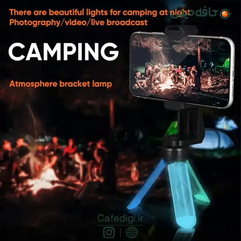 سه پایه موبایل تاشو Majiyahe Camping Stand Lamp | کافه دیجی — تصویر ۶