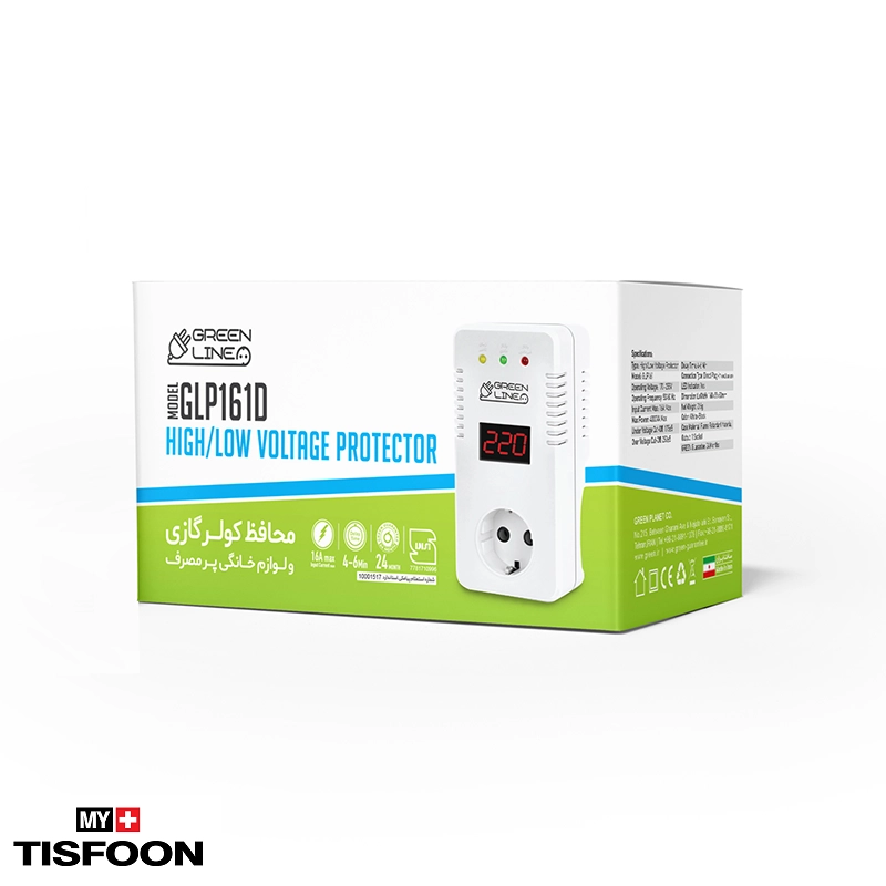 محافظ ولتاژ دیواری گرین لاین مدل GREEN Line GLP161D — تصویر ۵
