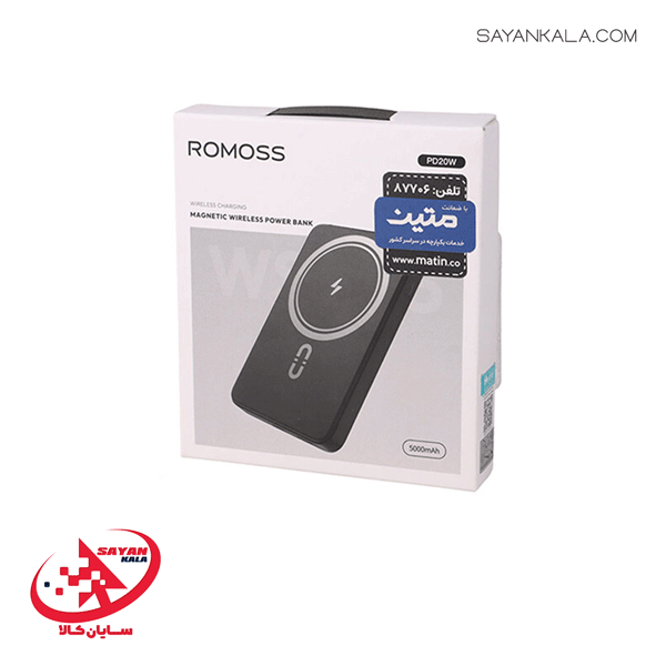 پاور بانک روموس مدل POWER BANK ROMOSS WSC05-131 PD WIRELESS 5000mAH 20W — تصویر ۲