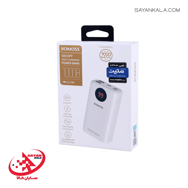 پاور بانک روموس مدل POWER BANK ROMOSS PSW10-172 PD WIRELESS 10000mAH 22.5W