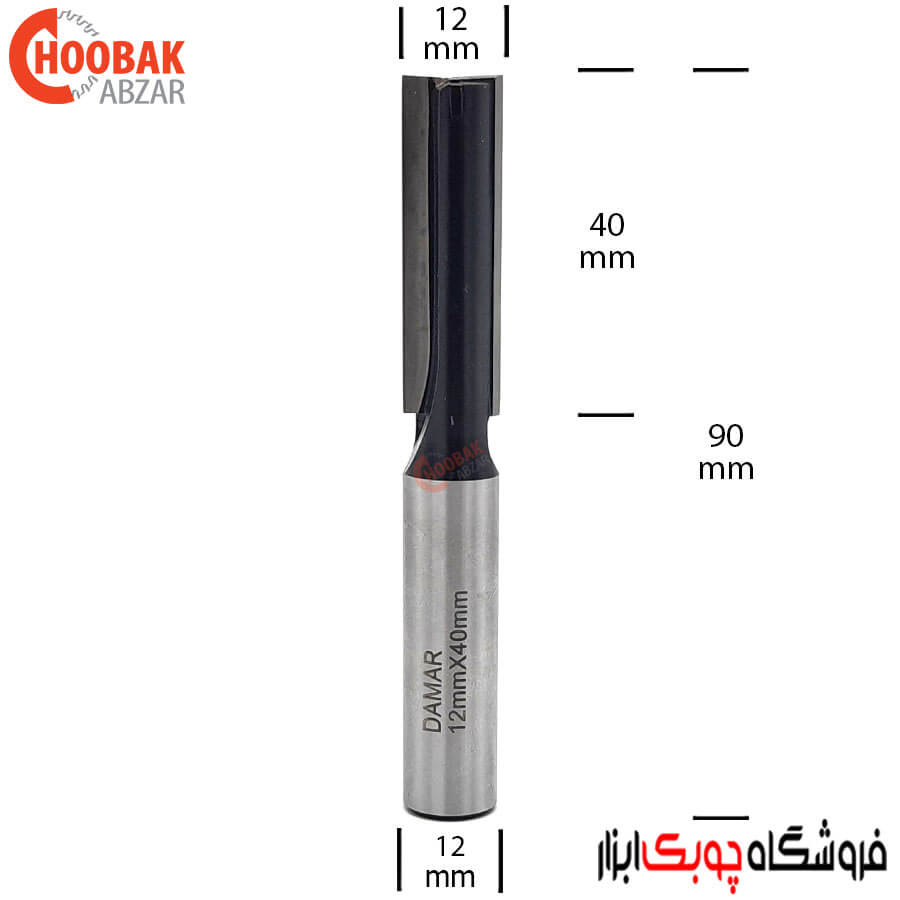 تیغ شیارزن 12 میلمیتر دامار کد DM-H021204ET — تصویر ۳
