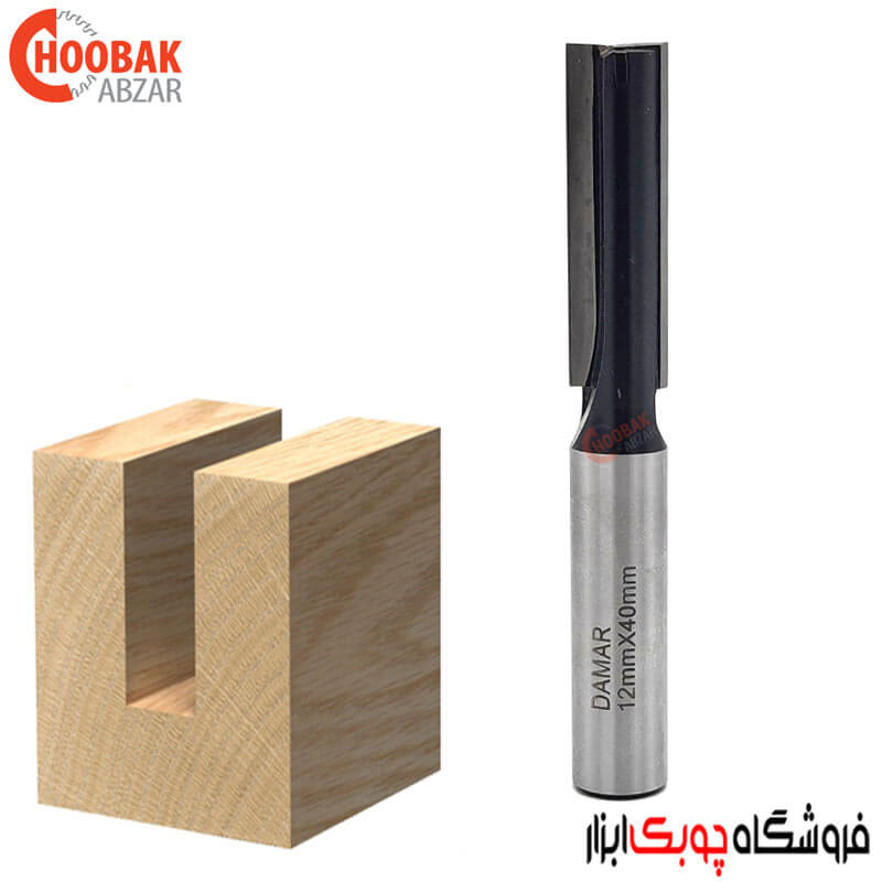 تیغ شیارزن 12 میلمیتر دامار کد DM-H021204ET — تصویر ۲