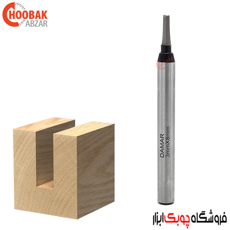 تیغ شیارزن 3 میلیمتر دامار کد DM-S000306 — تصویر ۲