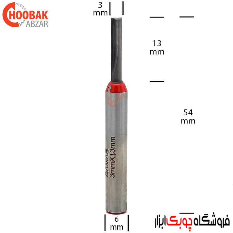 تیغ شیارزن 3 میلیمتر دامار کد DMS000306C — تصویر ۳