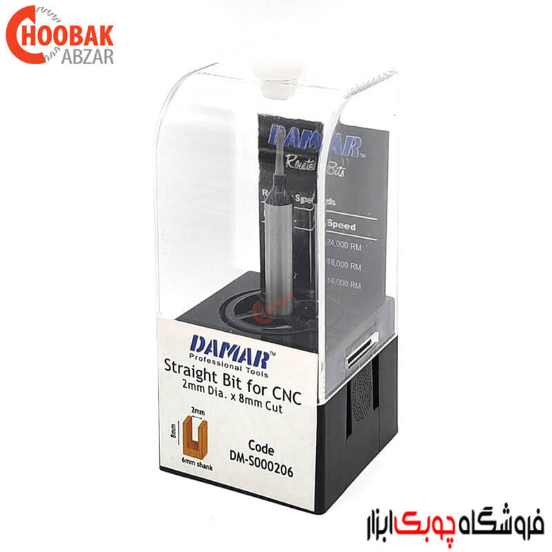 تیغ شیارزن 2 میلیمتر دامار کد DM-S000206 — تصویر ۵