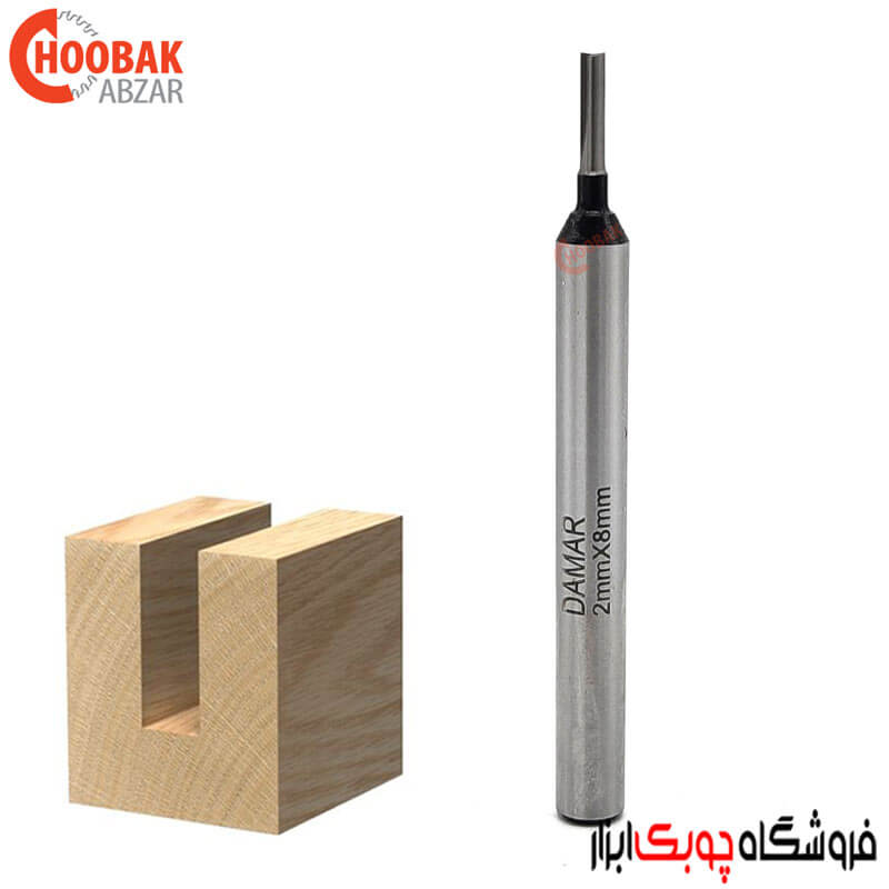 تیغ شیارزن 2 میلیمتر دامار کد DM-S000206 — تصویر ۲