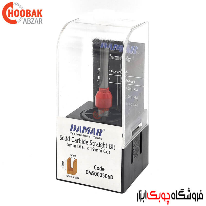 تیغ شیارزن 5 میلیمتر دامار کد DMS000506B — تصویر ۵