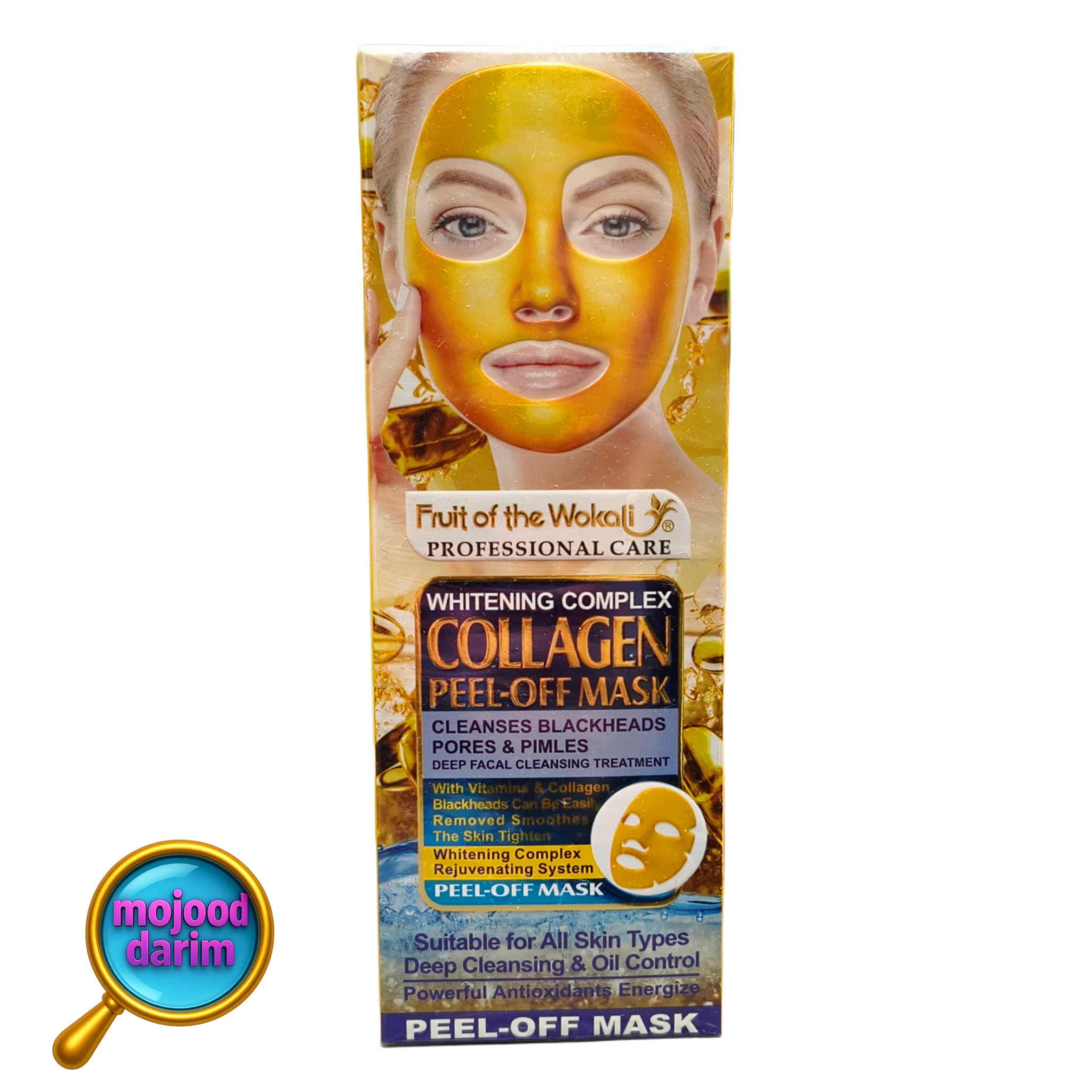 ماسک پیل آف کلاژن وکالی 130 میل | collagen peel-off mask — تصویر ۲