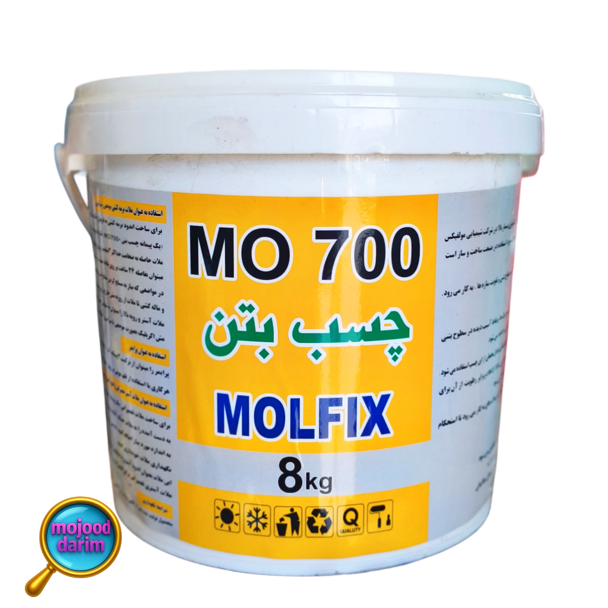 چسب بتن آب بندی مولفیکس MO700 وزن ۸ کیلو