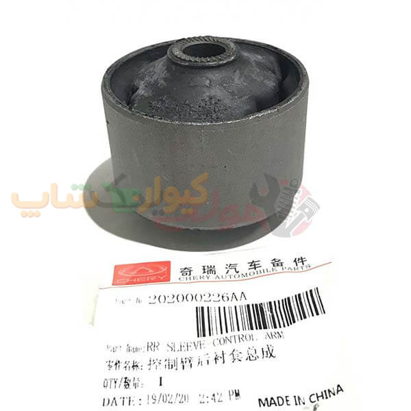 بوش طبق گرد فلزی آریزو 5 و آریزو 6 — تصویر ۲