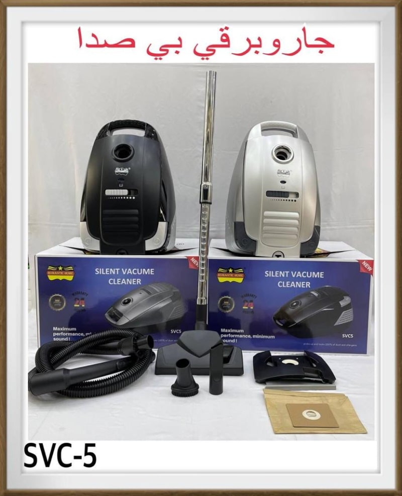 جاروبرقی رومانتیک هوم مدل SVC5
