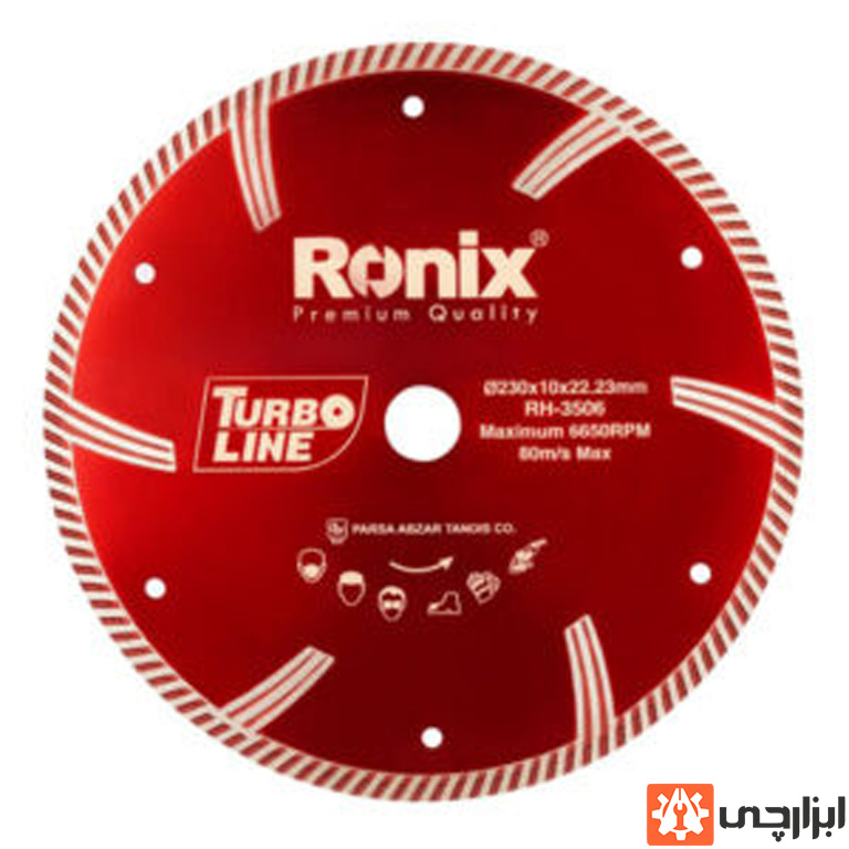صفحه گرانیت بر RH-3506 رونیکس (230 میلیمتر)