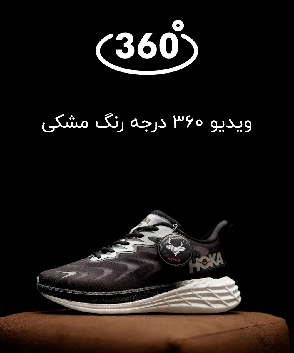 کتونی رانینگ هوکا کلیفتون 8 Hoka Clifton — تصویر ۸