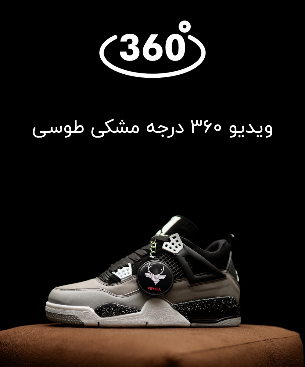 کتونی ورزشی نایک جردن 4 فیر Nike Air Jordan 4 Fear — تصویر ۸