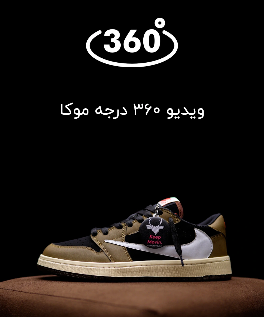 کفش کتونی جردن وان تراویس اسکات Air Jordan 1 Low Travis Scott — تصویر ۸