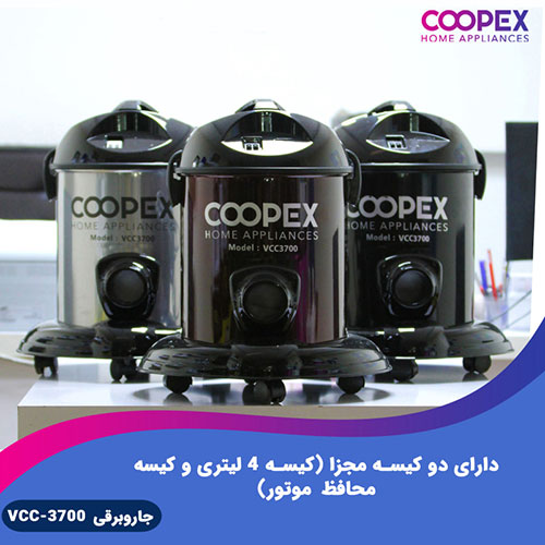 جاروبرقی سطلی کوپکس مدل VCC۳۷۰۰ — تصویر ۵