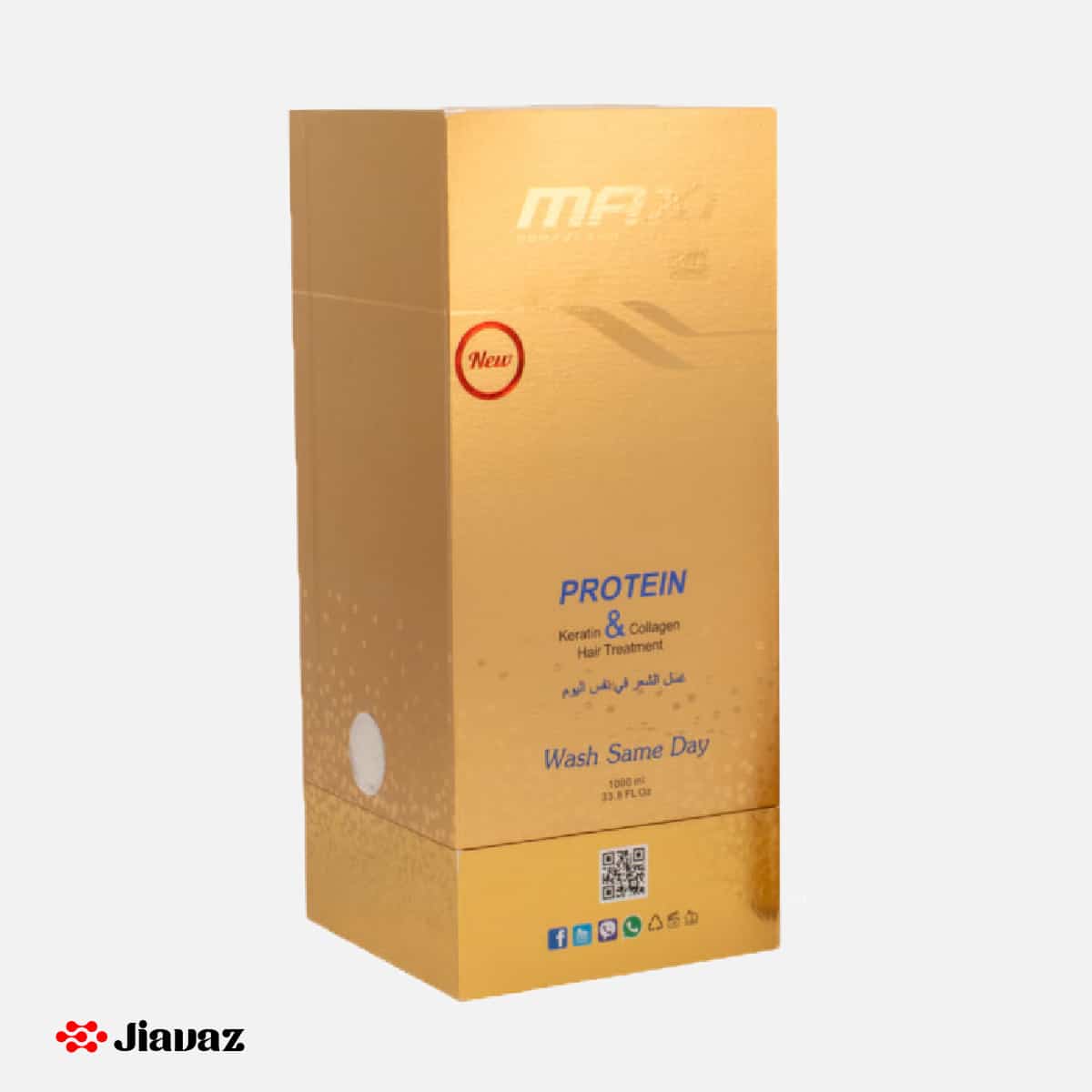 کراتین مو مکسی گلد Maxi Gold — تصویر ۳
