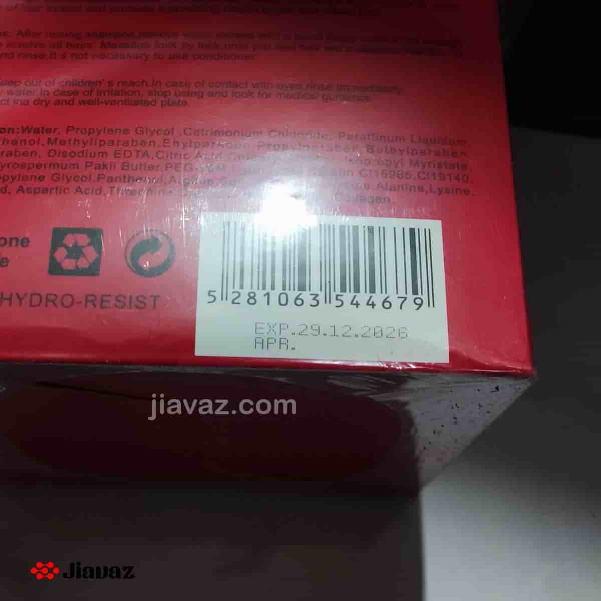 ماسک مو کراتینه بدون سولفات و یونیکا اجیلایز Unika — تصویر ۳