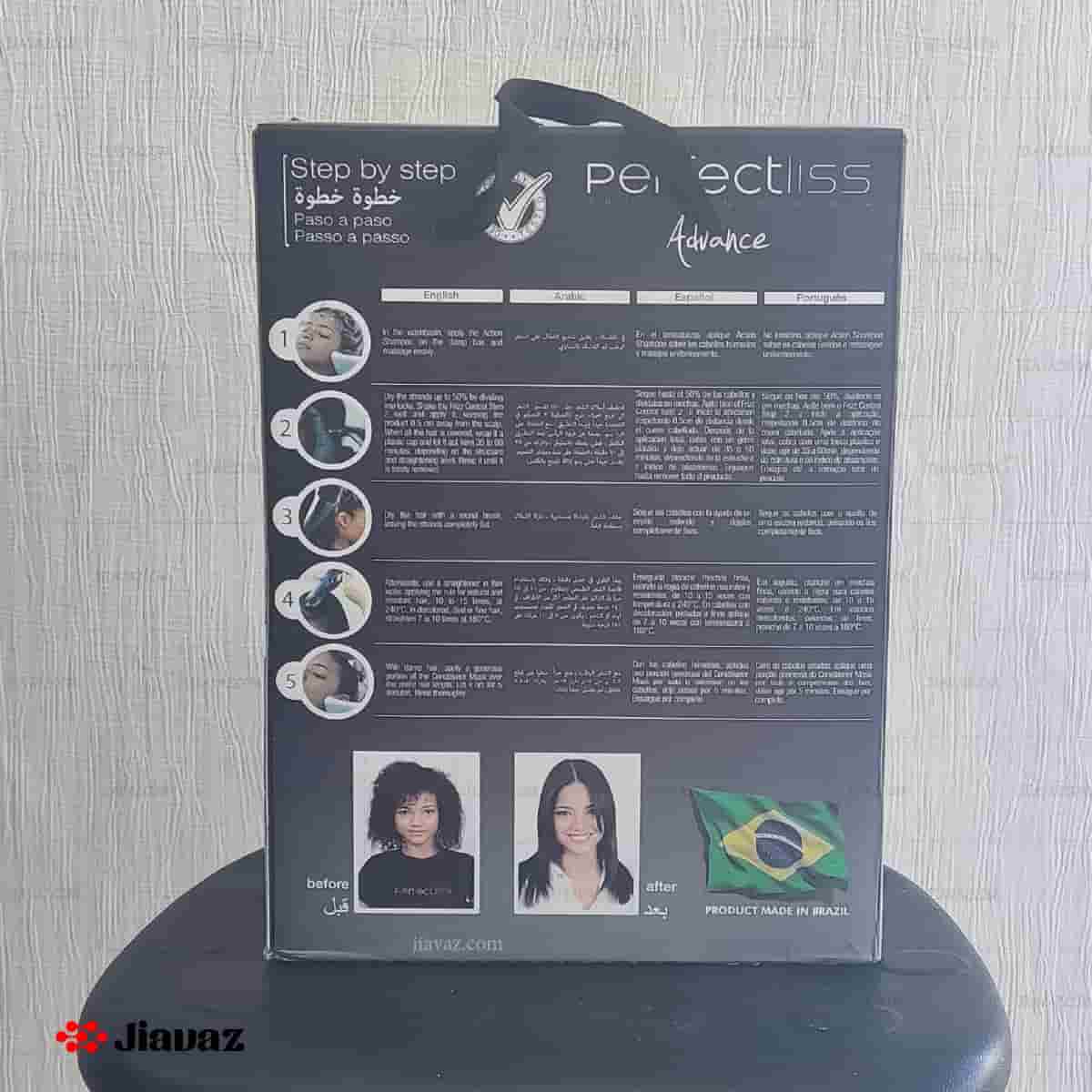 کراتین مو پرفکت لیس ادونس برزیل perfect liss — تصویر ۶