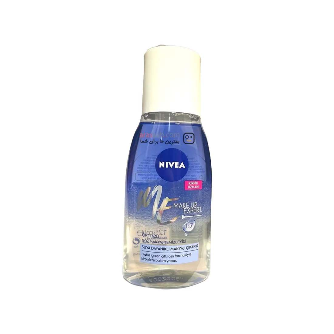 پاک کننده آرایش دور چشم دو فاز نیوآ NIVEA مدل Makeup Expert حجم ۱۲۵ میل