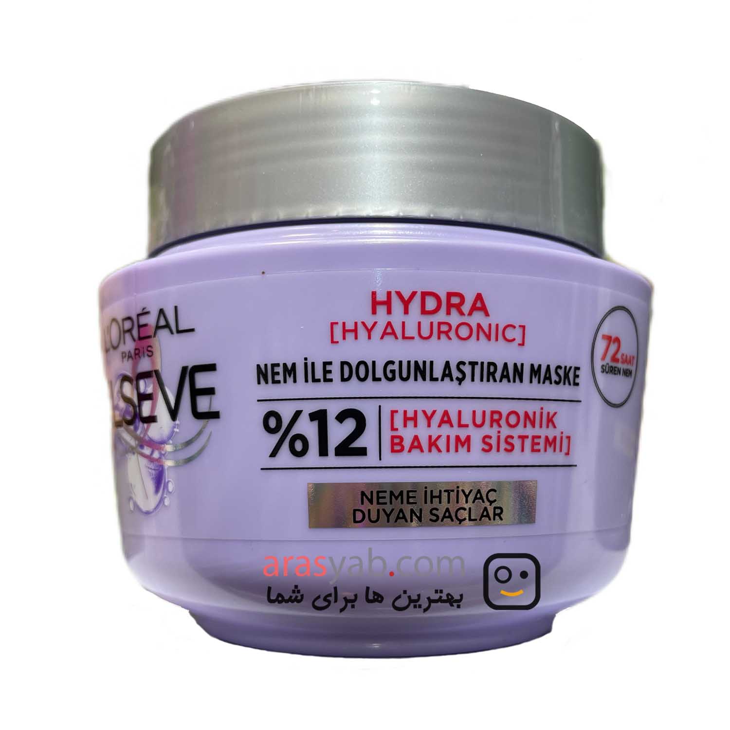 ماسک موی آبرسان لورآل L’Oreal حاوی هیالورونیک اسید حجم 300 میل