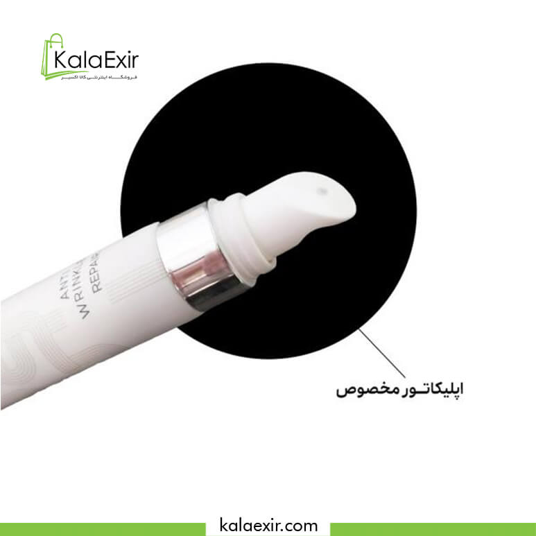 کرم دور چشم لاکچری کوین — تصویر ۵