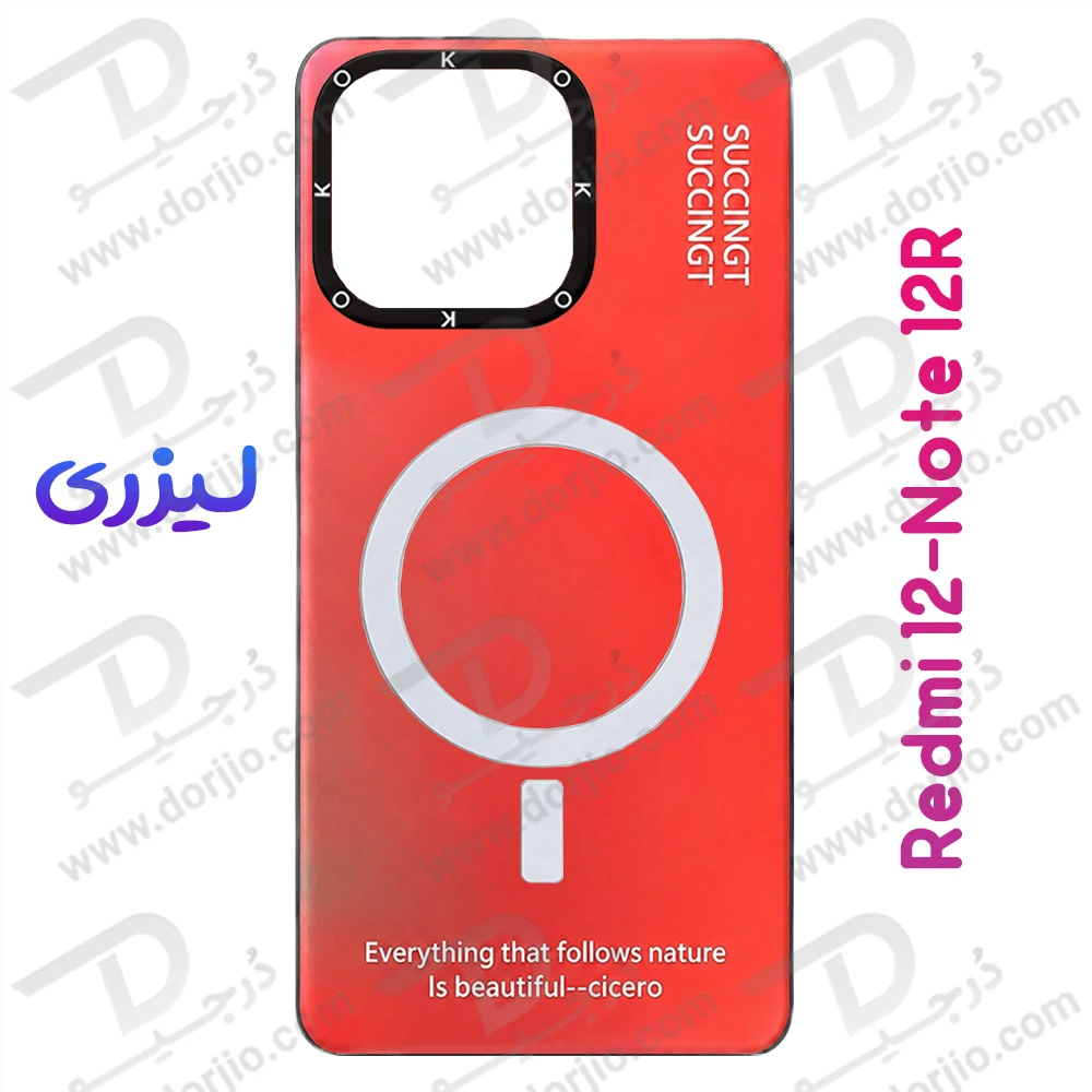 قاب هولوگرامی گوشی Redmi Note 12R مدل KOKO — تصویر ۳