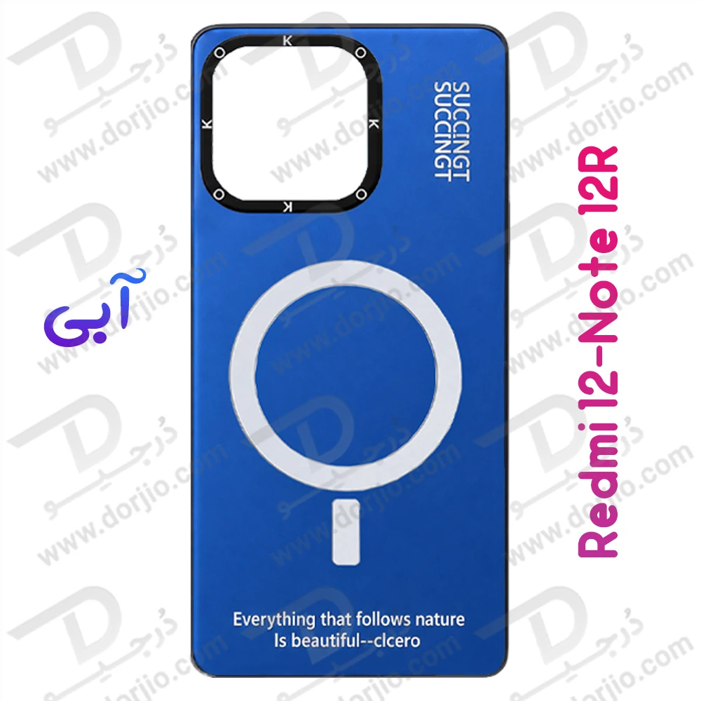 قاب هولوگرامی گوشی Redmi Note 12R مدل KOKO — تصویر ۵
