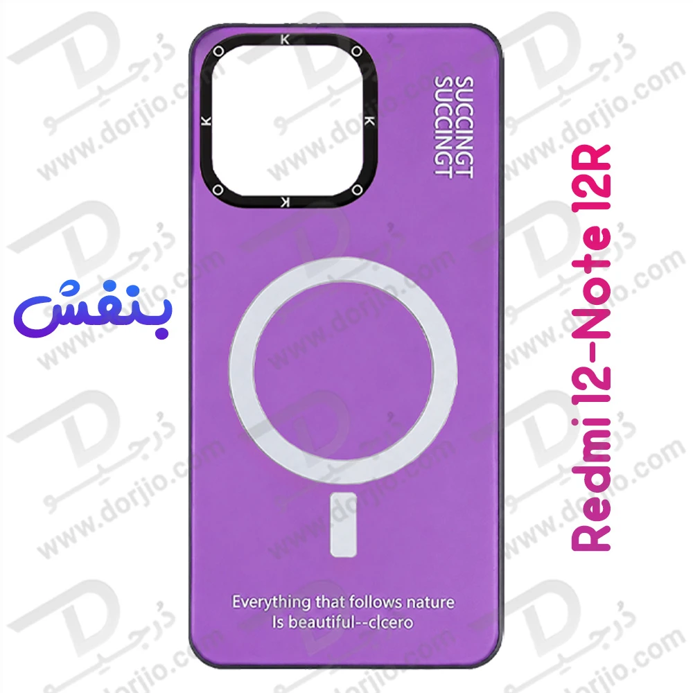 قاب هولوگرامی گوشی Redmi Note 12R مدل KOKO — تصویر ۸