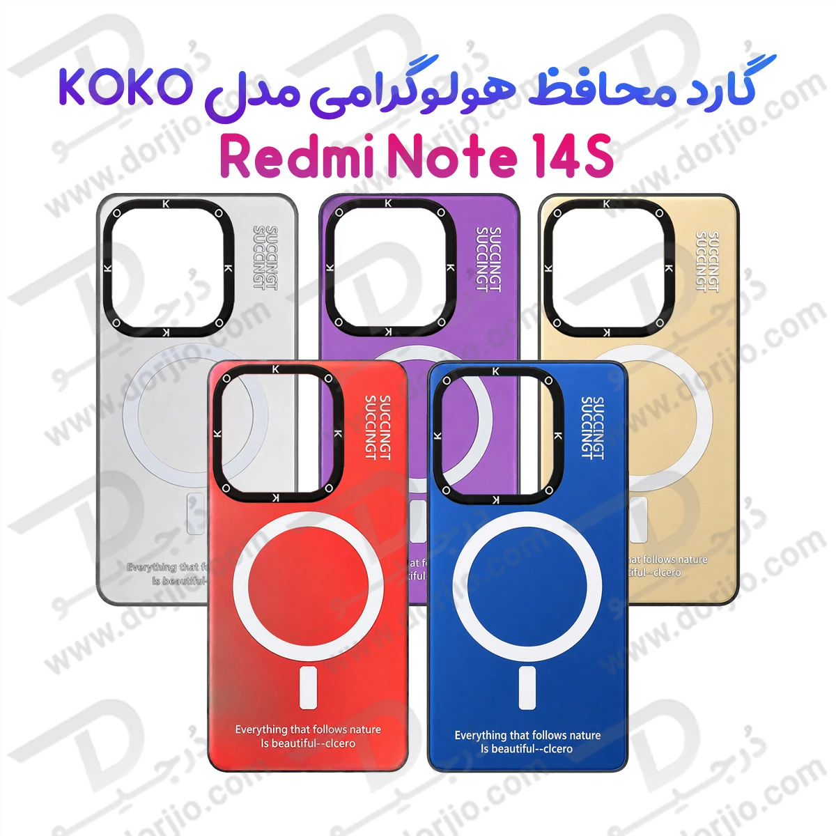 قاب هولوگرامی گوشی Redmi Note 14S مدل KOKO — تصویر ۲