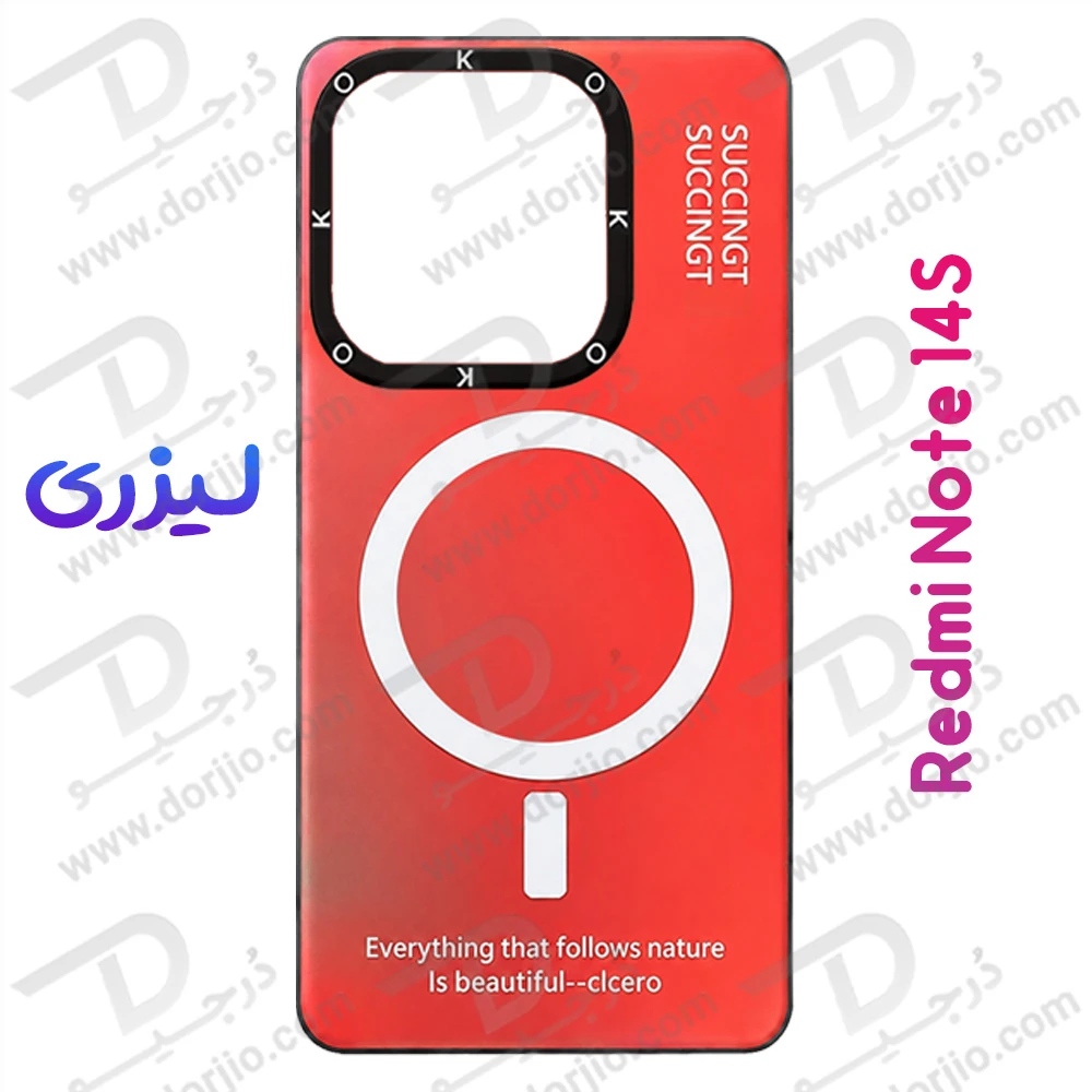 قاب هولوگرامی گوشی Redmi Note 14S مدل KOKO — تصویر ۷