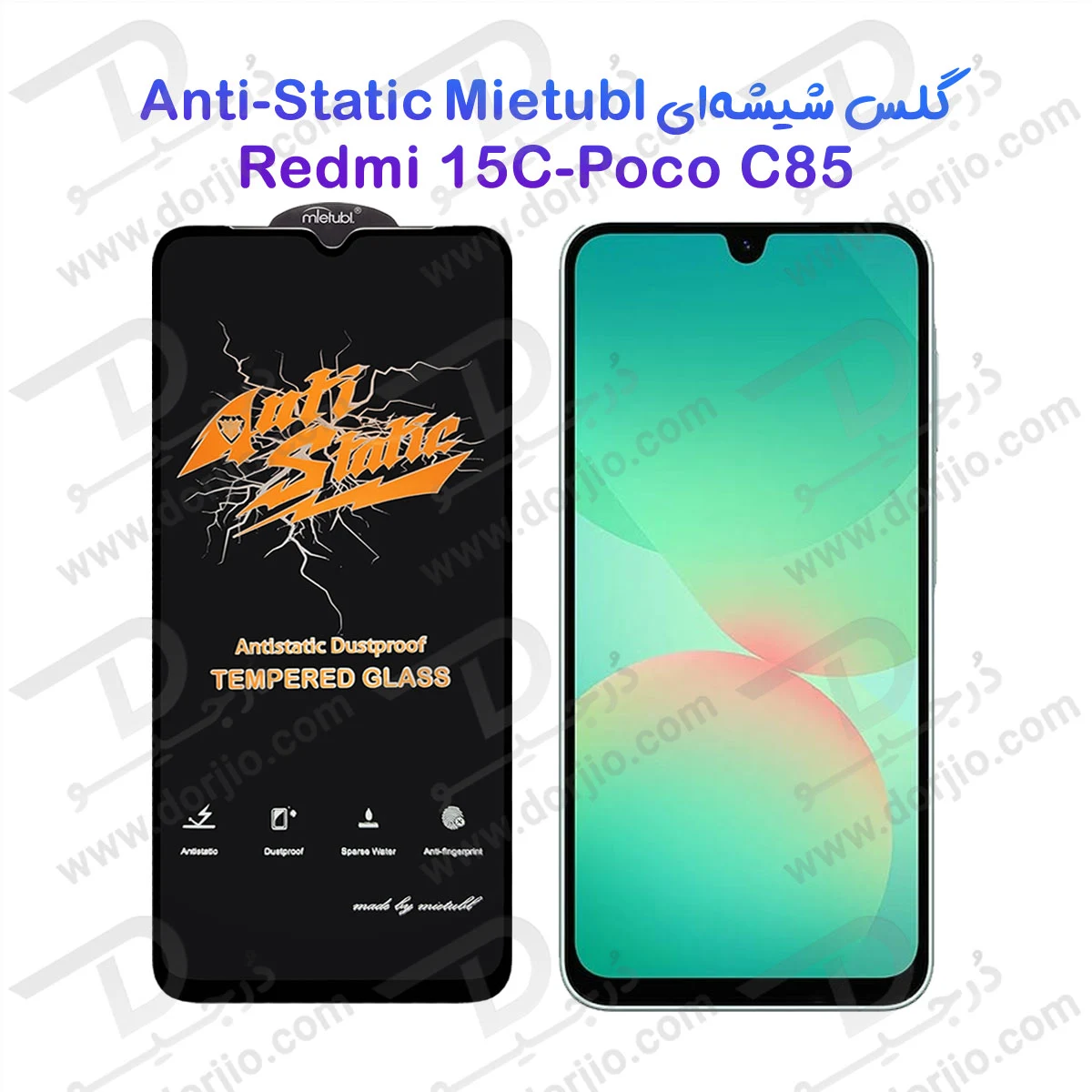گلس شیشه‌ای Poco C85 مارک Mietubl مدل Anti-Static — تصویر ۲