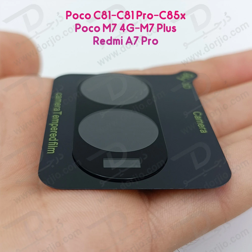 محافظ لنز Poco C81 مدل 3D — تصویر ۴
