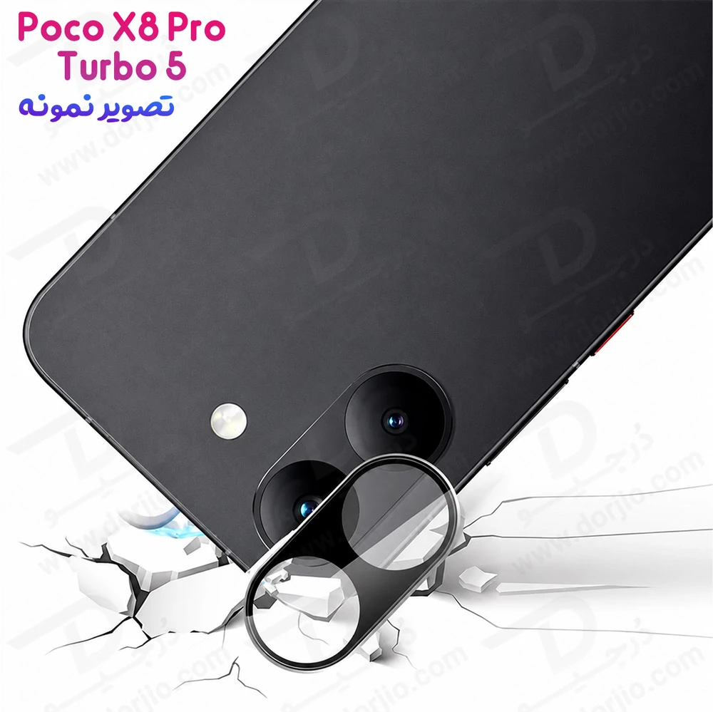 محافظ لنز Poco X8 Pro مدل 3D — تصویر ۵