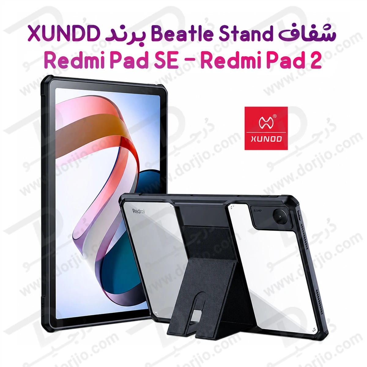 کریستال شیلد شفاف پایه دار تبلت Redmi Pad SE مارک XUNDD سری Beatle