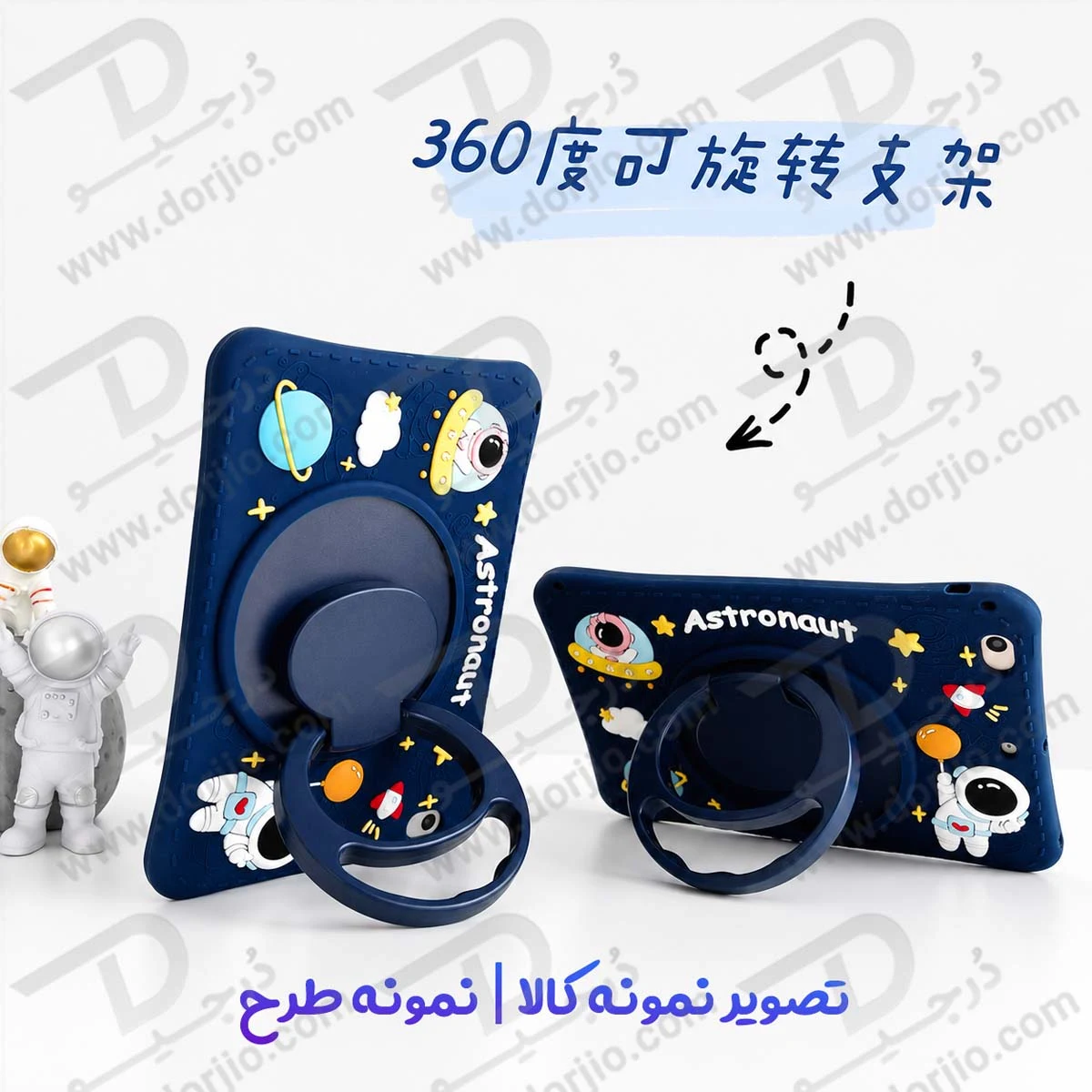 قاب سیلیکونی فانتزی تبلت Redmi Pad SE | طرح فضانورد با استند و بند آویز — تصویر ۸